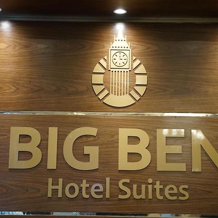 Big Ben Hotel Suites Amman Exterior foto