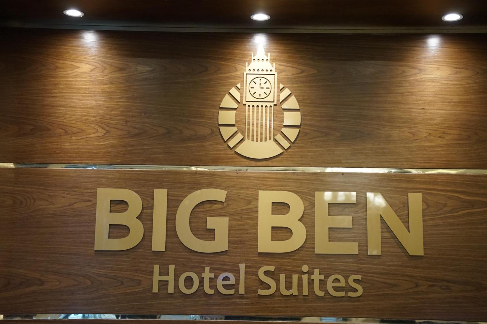 Big Ben Hotel Suites Amman Exterior foto